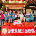 苗栗榮服處感謝頭份石觀音寺關懷榮民眷