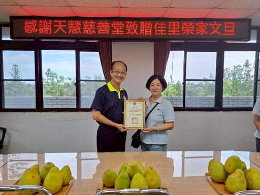 佳里榮家感謝天慧慈善堂捐物資 溫暖嘉惠住民長輩