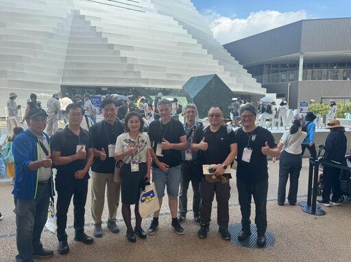 台灣煤礦記憶走向國際 新北文化基地代表至大阪世博交流