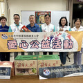 颱風缺文旦不缺愛！建平里聯手工會、王菁菁補助弱勢度中秋