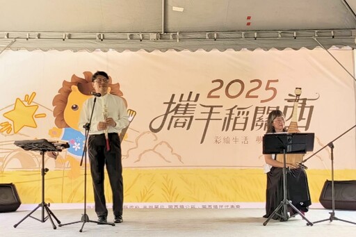 彩繪夢想趣，生活更出色！ 竹縣關西稻田彩繪繽紛亮相邀你打卡趣！