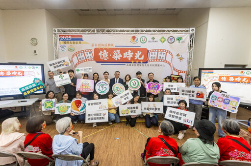 高雄榮總攜手五大單位舉辦「憶‧築時光」展 長輩創意作品大爆發