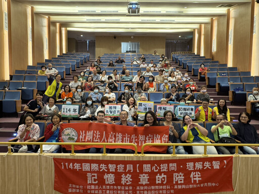 小港醫院打造智慧醫療新篇章 舉辦「醫事聯合學研會」匯聚頂尖智慧