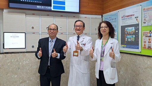 高雄榮總臺南分院智能雙向藥櫃與智慧調劑台啟用