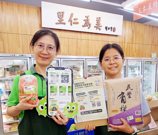 綠色消費打造淨零綠生活 竹縣結合企業推3大活動贈環保綠點換好康