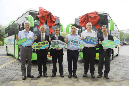 中科巡迴巴士邁入電動化時代 全新電動巴士服務正式啟用