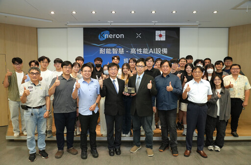 助力AI教育發展 耐能智慧劉峻誠回饋成大 捐贈高性能AI設備