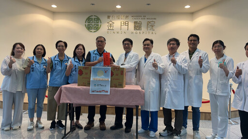 陳福海縣長秋節前慰問軍方海巡及金門醫院
