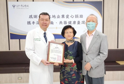 奇美醫感謝地區企業愛心捐助！深耕臺南×共築健康臺灣