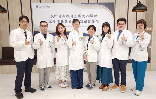 奇美醫感謝地區企業愛心捐助！深耕臺南×共築健康臺灣