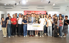 光影述山河，攜手護青綠 復盛公司攜手通路夥伴 助力齊柏林基金會環境教育計畫