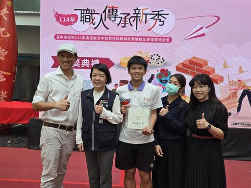職人新秀出列!中市勞工局表揚專業技藝 傳承職人精神