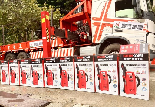 豐邑集團緊急馳援花蓮強颱災後復原 首捐清理工具火速抵光復鄉