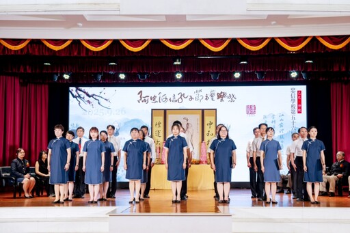 55年如一日 新竹忠信學校第56屆祭孔尊師開學禮樂祭弘揚中華文化登場
