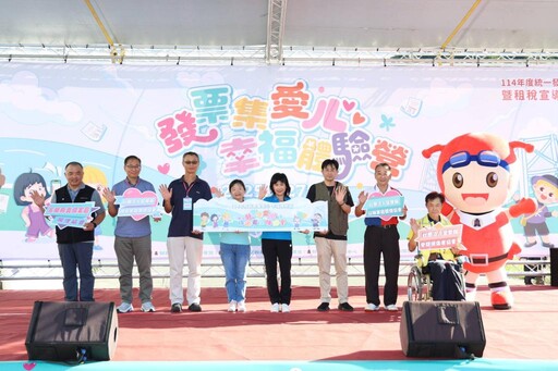 發票集愛心、幸福體驗營 北區國稅局租稅宣導活動攜民健康齊步走