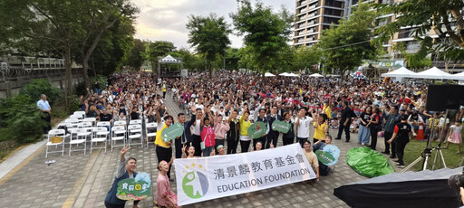 公益親子劇暖翻教師節！清景麟基金會攜手紙風車劇團，踐行在地共好