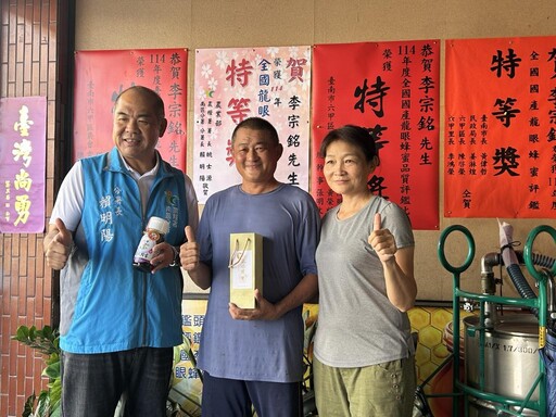 李宗銘傳承專業養蜂 臺南在地履歷蜂蜜嚴選把關
