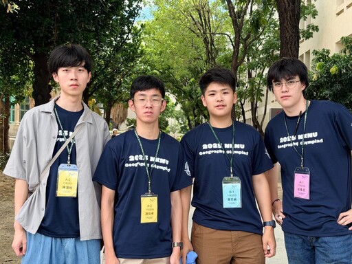 新北勇奪地理奧林匹亞佳績 展現高中生探究實作力