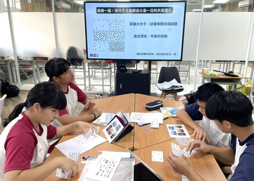 全國自然科學研討會新北登場 三峽國中×鶯歌陶博館展現跨域教育新亮點