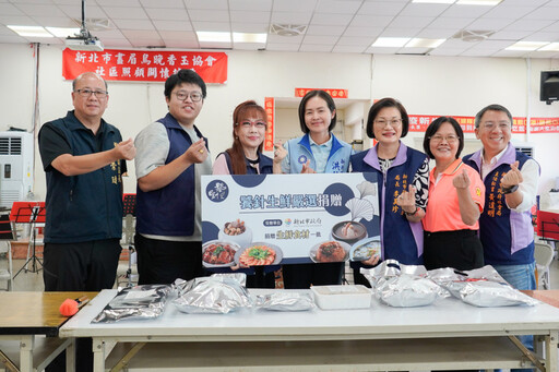 饕針生鮮捐贈4萬元食材響應惜食分享網 中秋節為長輩共餐加菜送暖