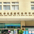 營業稅利用金融機構帳戶直撥退稅 新竹國稅局：省時安全又方便！