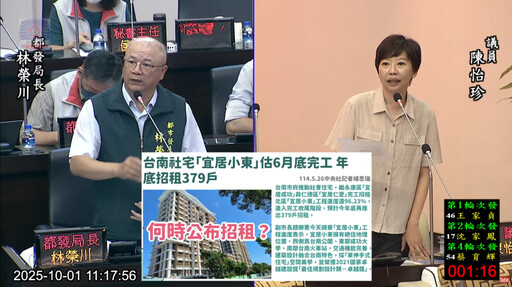 台南市議員陳怡珍要求市府全面檢測確保品質