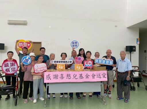 喜憨兒基金會秋節送暖 榮家住民長輩迎佳節