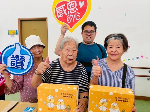 喜憨兒基金會秋節送暖 榮家住民長輩迎佳節