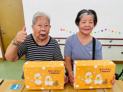 喜憨兒基金會秋節送暖 榮家住民長輩迎佳節