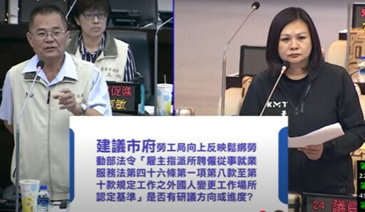 台南藍軍再度急呼:花蓮急缺『鏟子移工』接棒救災,請中央鬆綁移工法規
