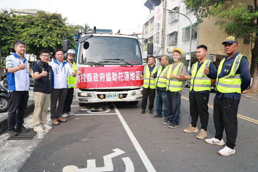 花蓮光復大量土石急待清理 南投縣府馳援救災