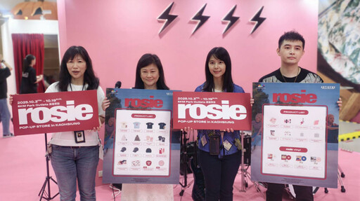 粉絲注意！Rosé限時快閃店搶先登陸SKM Park Outlets 高雄草衙