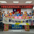 基隆榮服處感謝中華電信秋節致贈愛心文旦 關懷榮民眷