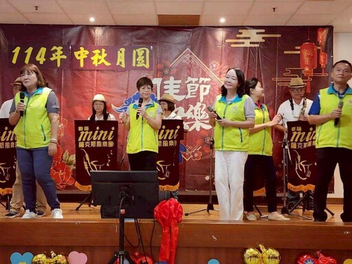 白河榮家秋節聯歡晚會 與住民長輩歡慶佳節