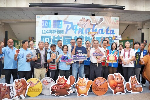 Pqnaha ta，一起動吧！ 竹縣原住民族運動會11/14-15登場開放報名