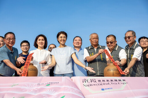 南投茶博會閉幕 9天湧123萬人次新紀錄