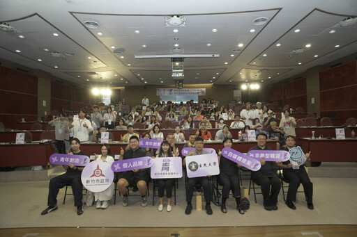 助青年累積「Z實力」 竹市夢想實踐營開跑拓展未來職涯新視野