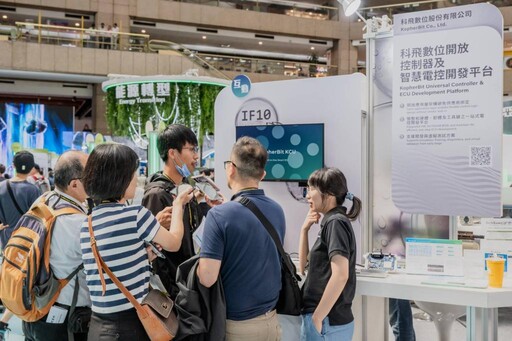 2025台灣創新技術博覽會登場 14家亮點中小企業展現產業大未來