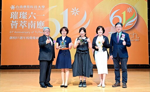 南應大創校61週年校慶:璀璨六一×薈萃南應