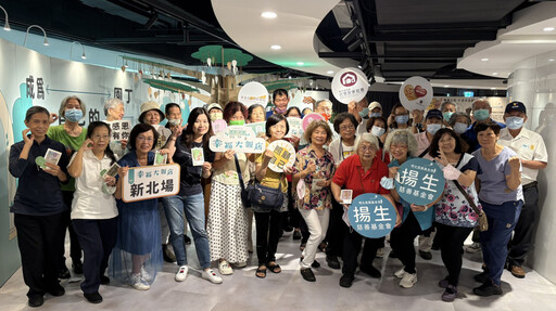 2025銀齡樂活節-幸福大飯店 新北攜手揚生自癒力2.0版沉浸體驗