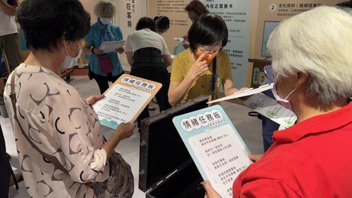 2025銀齡樂活節-幸福大飯店 新北攜手揚生自癒力2.0版沉浸體驗