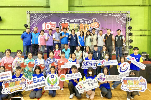 竹運6周年慶x萬聖節親子公益運動嘉年華 逾千名親子同歡共樂