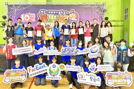 竹運6周年慶x萬聖節親子公益運動嘉年華 逾千名親子同歡共樂