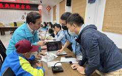 金門10月份縣長10/31與鄉親有約