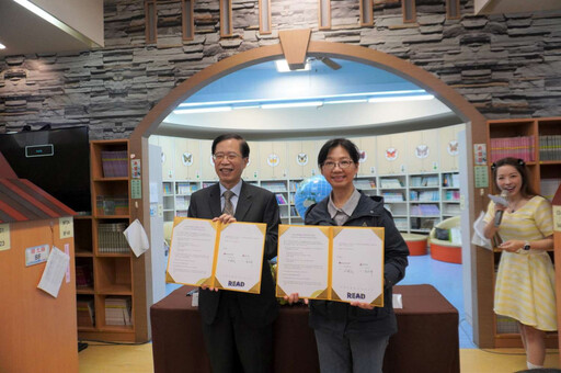 竹市府x臺師大 簽署SR適性閱讀協議推出優閱書箱直送到校