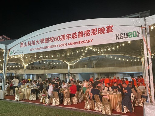 崑山科大從助學到生命教育守護學子：教育部列典範