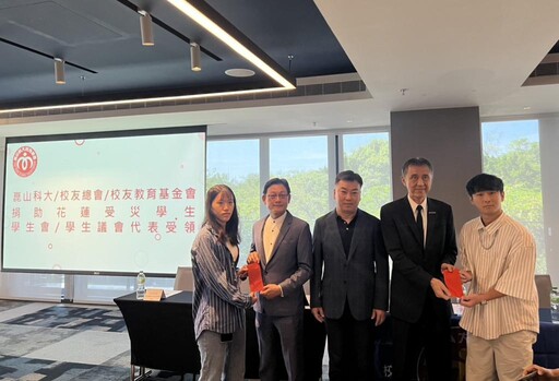 崑山科大從助學到生命教育守護學子：教育部列典範