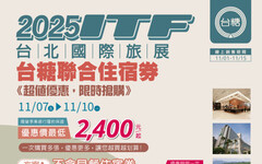 台糖尖山埤「在地共好」公益活動 關懷弱勢里民、獨居老人