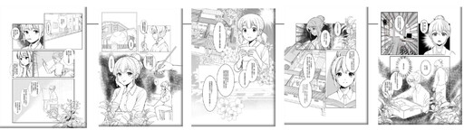 玄奘USR攜手青年漫畫家詮釋新埔詩意 「杜潘芳格的時間繪卷」展登場