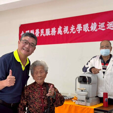 金門榮服處視光學配鏡服務 關懷榮民視力健康